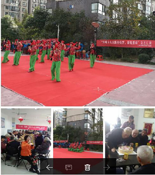慶祝十九大、喜迎重陽節(jié)